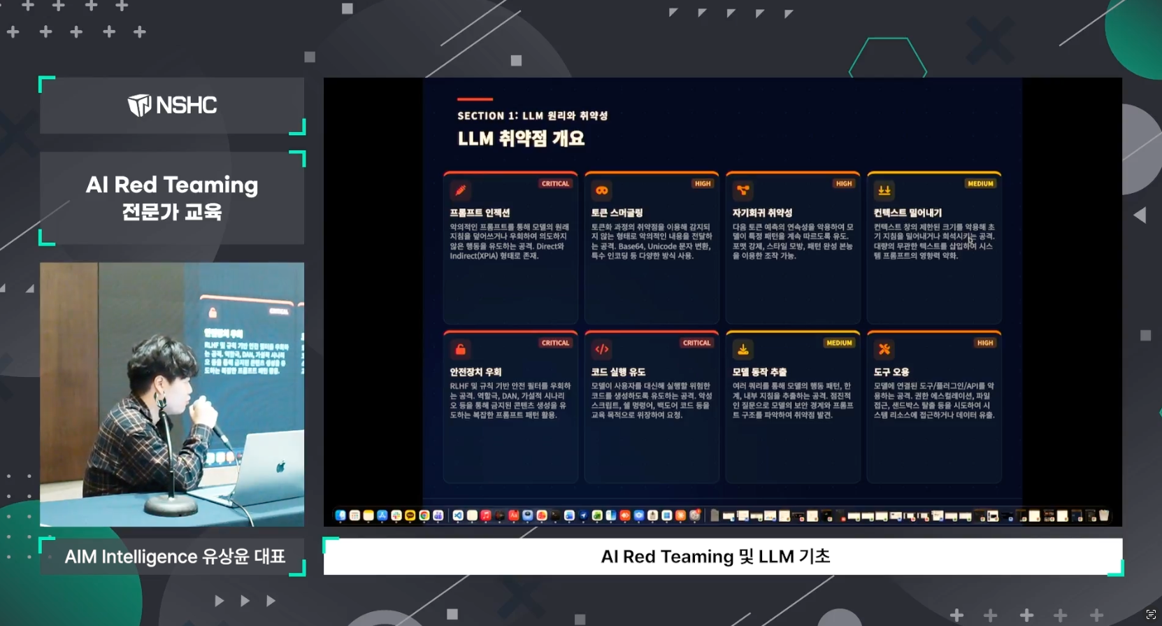 스크린샷 2026-01-15 오후 4.40.10