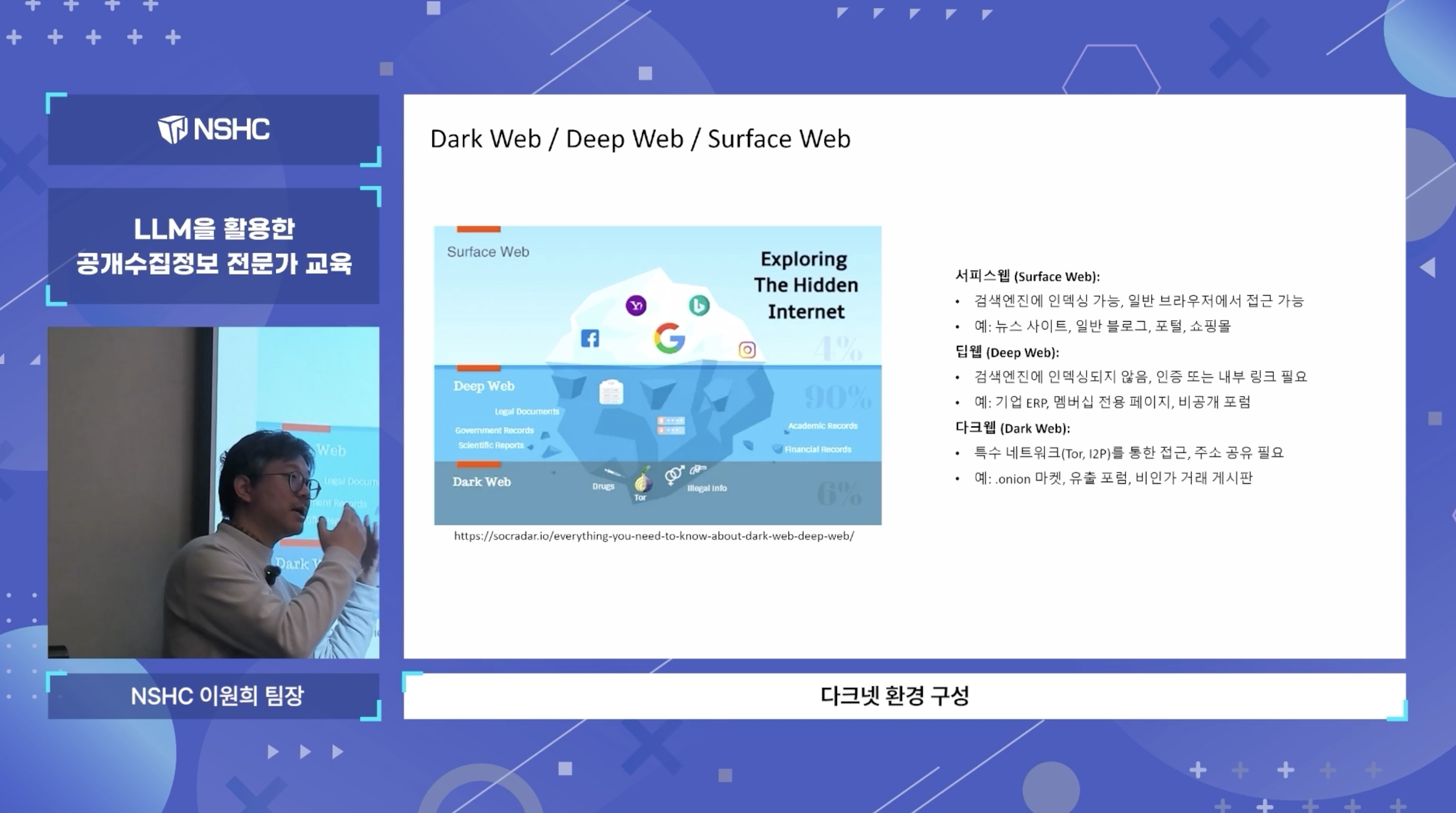 스크린샷 2026-01-16 오후 2.13.07