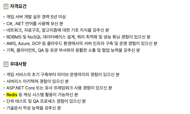 스크린샷 2026-02-14 오전 10.31.18