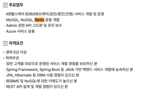 스크린샷 2026-02-14 오전 10.31.34