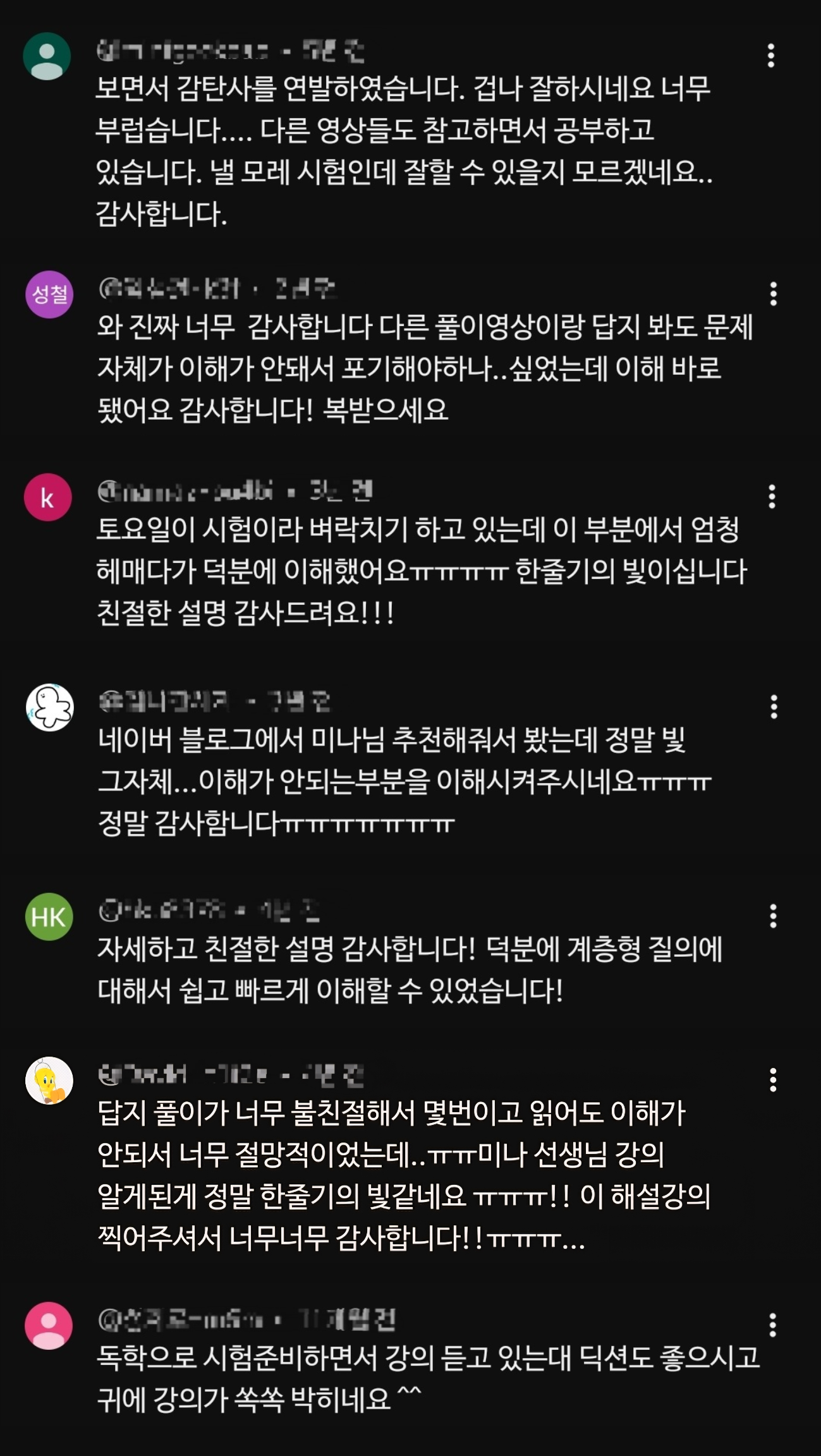 KakaoTalk_Photo_2026-01-13-11-33-28 002