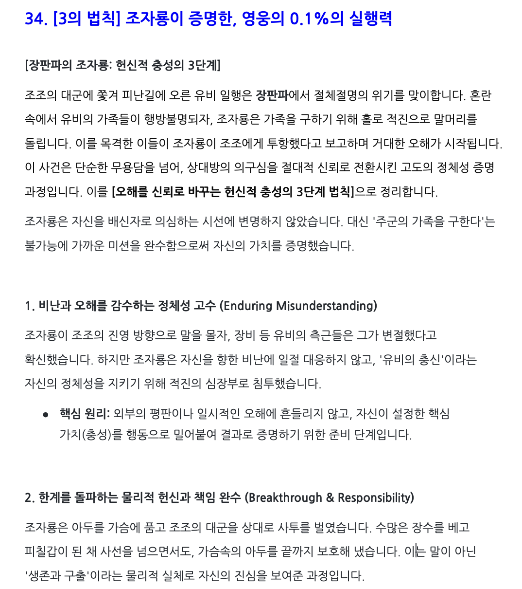 스크린샷 2026-02-08 12.24.39