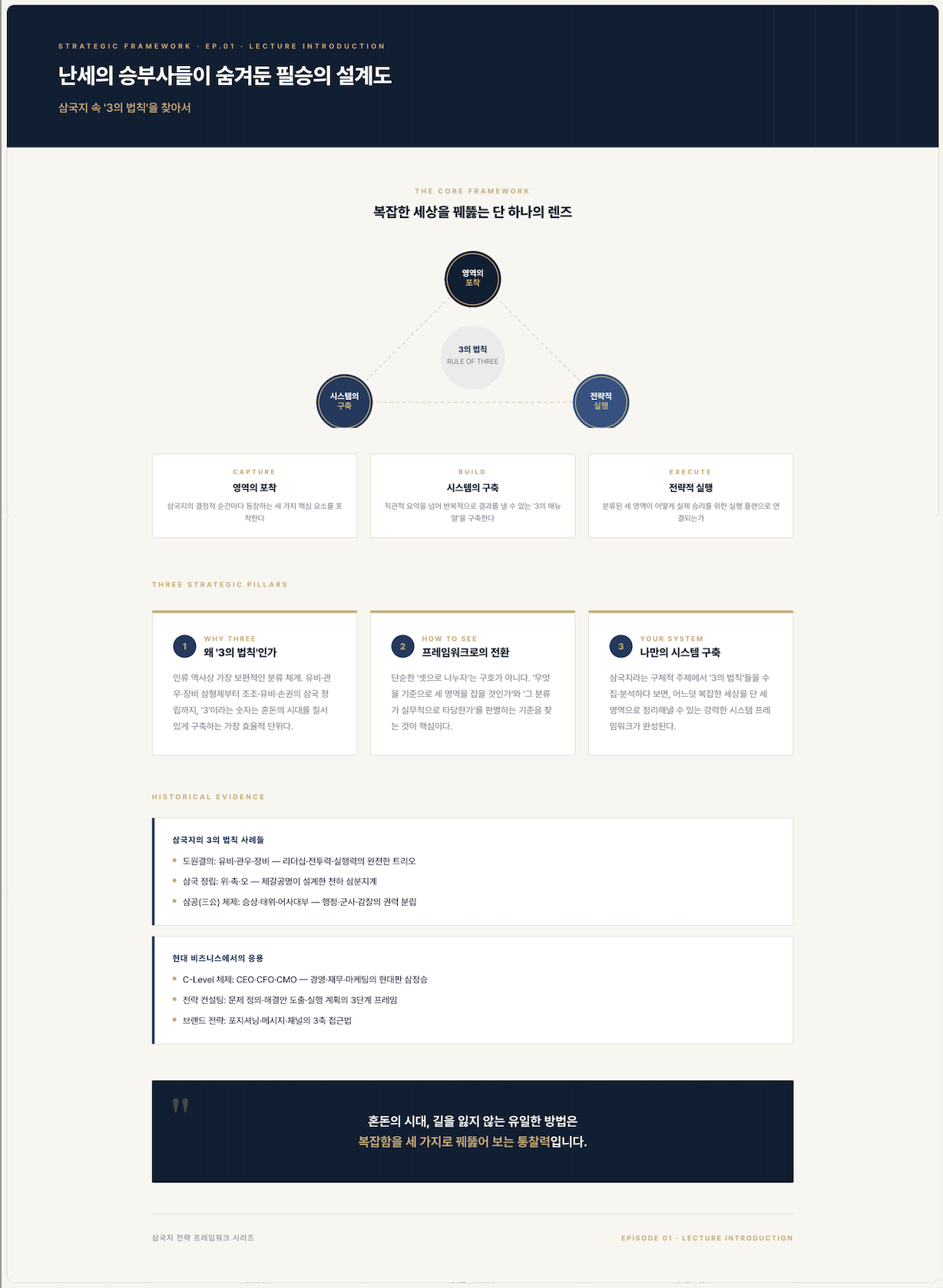스크린샷 2026-02-10 14.44.30