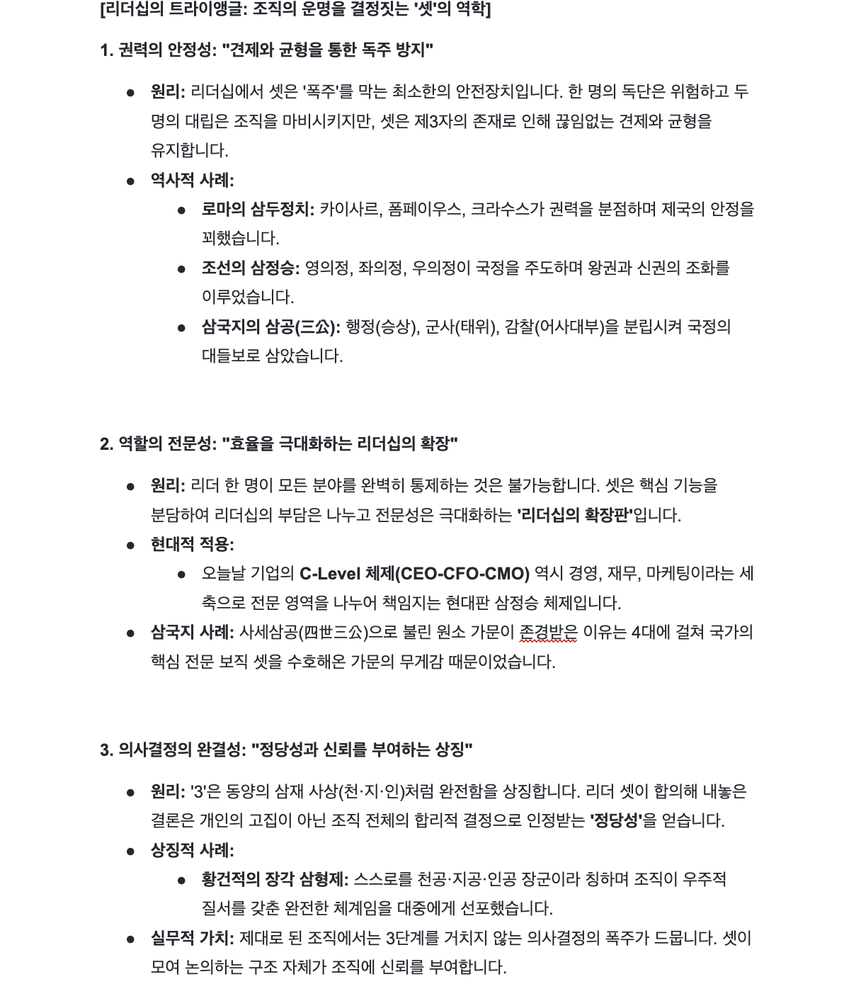 스크린샷 2026-02-10 17.18.04