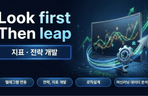 Thumbnail image of the TradingView インジケーター開発 | 実戦運用ロジック実装