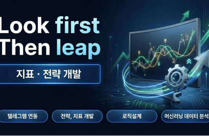 TradingView Indicator Development | Implementing Real Trading Logic講義サムネイル