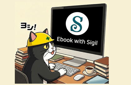 전자책 만들기 클래스: Sigil로 [어린 왕자] Epub 전자책 만들기강의 썸네일