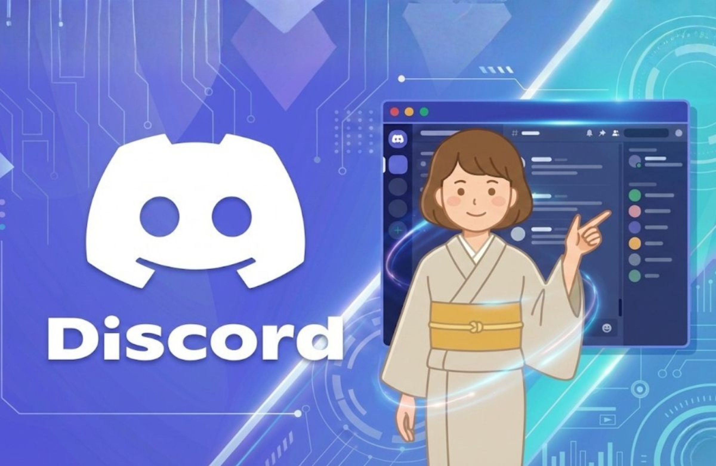 초보자를 위한 Discord 사용법 강좌【기본 조작부터 보안 대책까지】브라우저 버전과 스마트폰 앱 설정 방법 해설 강의 ...