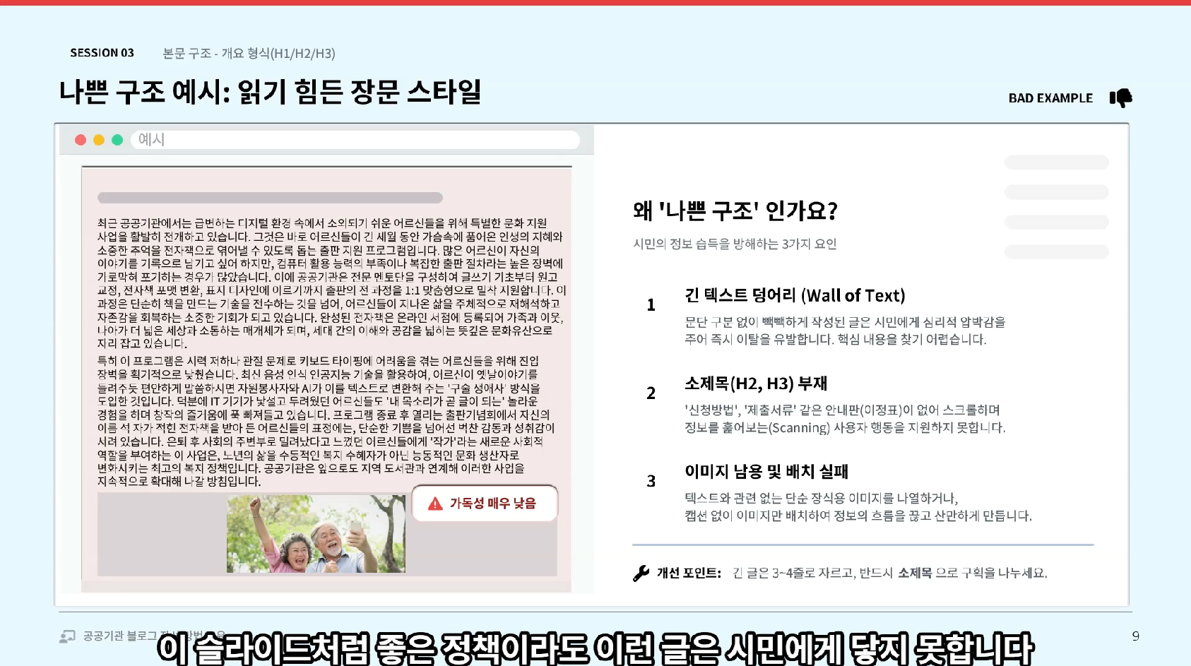 공공기관 블로그_샘플페이지