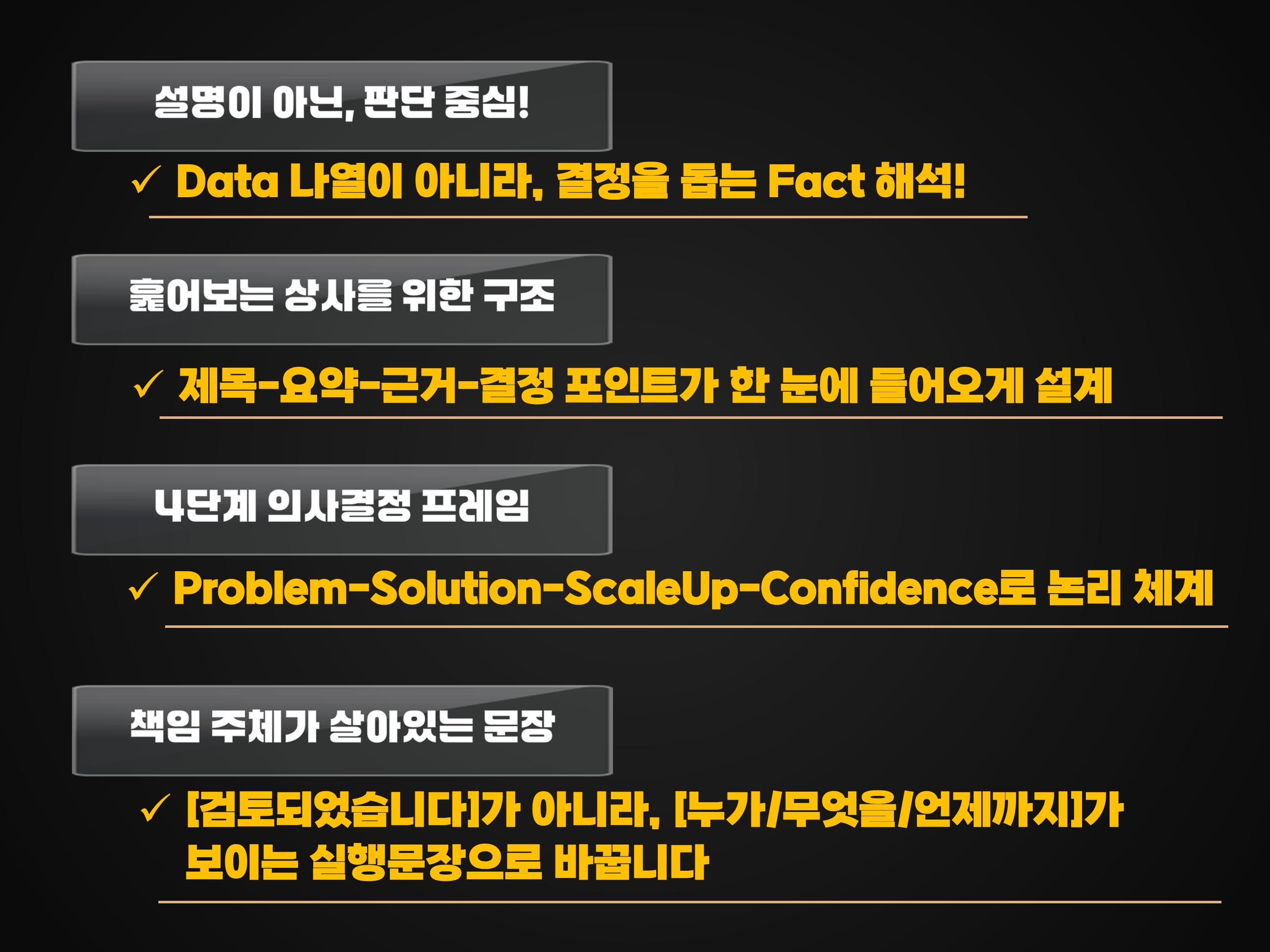 인프런 추가 이미지 생성용