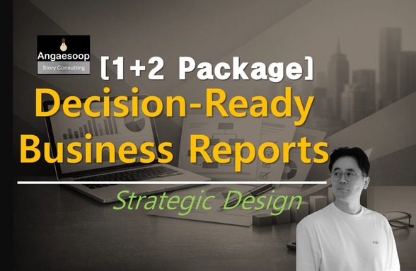 Report Writing Methods to Speed Up Your Clock-out and Secure Your Promotion [1+2 Package] thumbnail