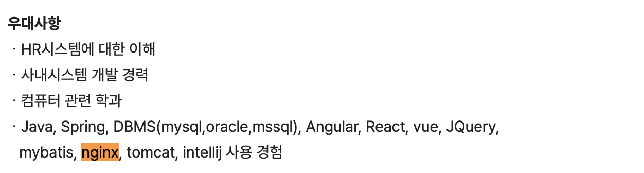 넷마블