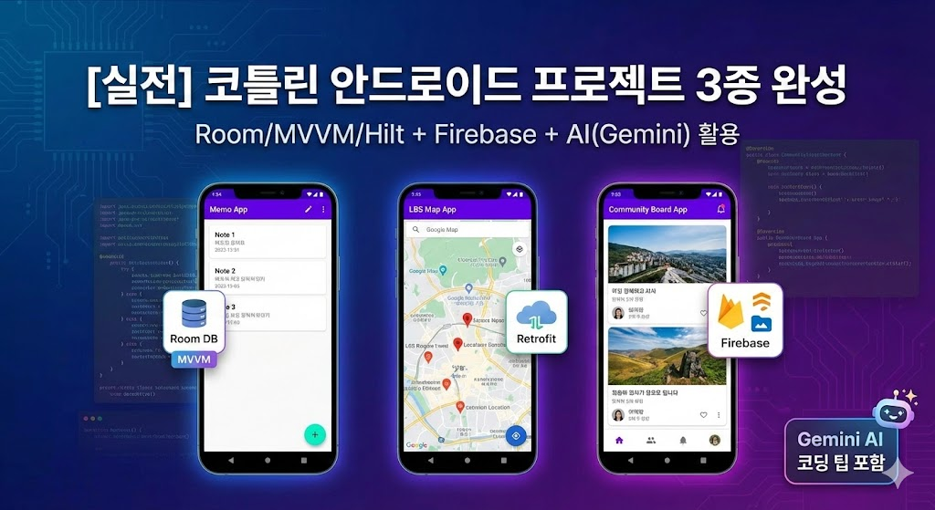 KakaoTalk_20260123_171057709