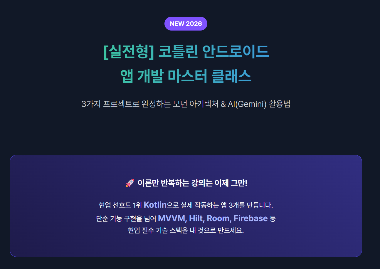 화면 캡처 2026-01-26 233357