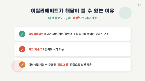 6966ce746729e02a35e1edc8_image 15645-p-500