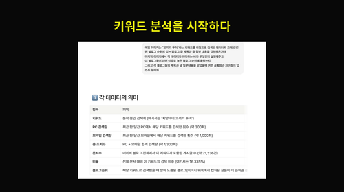 695dd3b4efcba17221ddfe73_스크린샷 2026-01-07 오후 12.30.53-p-500