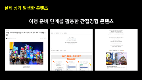 695dd0fb5bb0c8aa4534e3e2_스크린샷 2026-01-07 오후 12.20.08-p-500