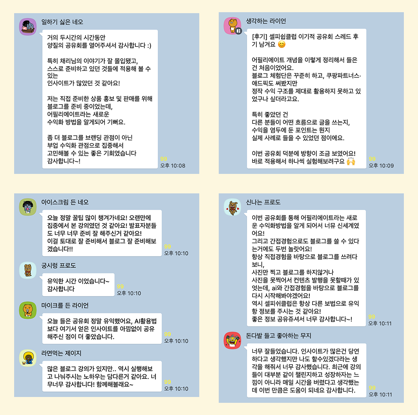 Frame 1321314268 (1)