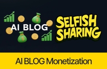 단 2주만에 수익화 성공! AI로 블로그 첫 수익 만들기 썸네일