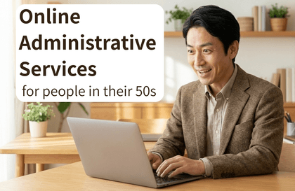 【경험력×인간력】 50대부터 시작하는 온라인 사무 대행 ~경험을 살려 “미래”를 만드는 업무 방식~ <안건 응모 워크숍 포함>강의 썸네일