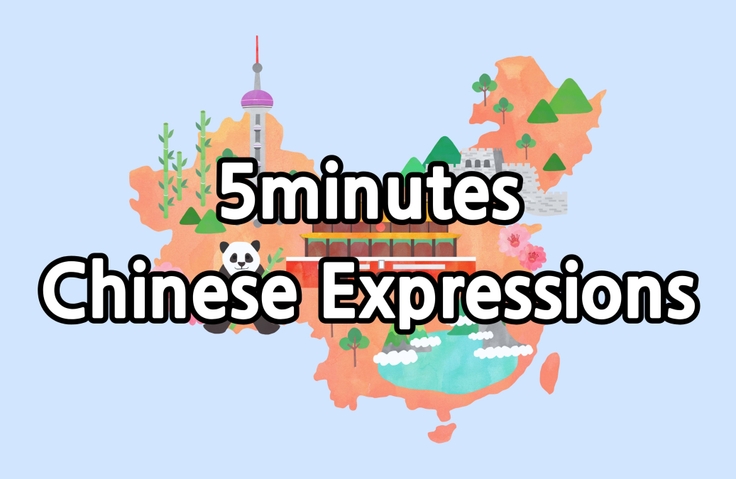 thumbnail background