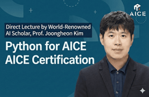 [AICE] Python for AICE Certification Exam thumbnail