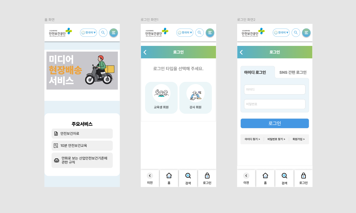 화면 캡처 2026-02-01 185713