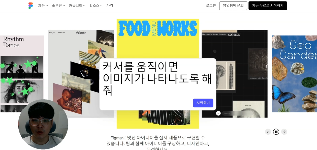 화면 캡처 2026-02-01 190039