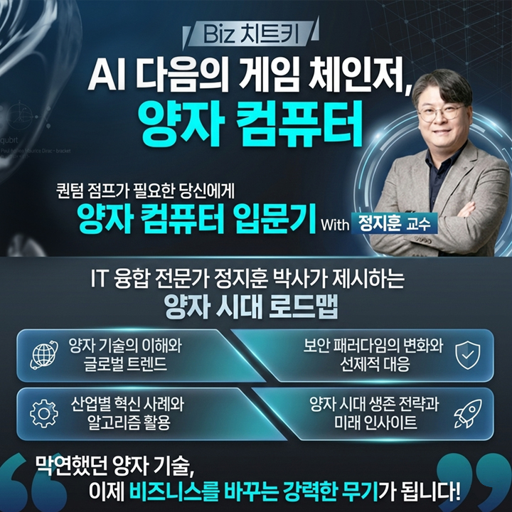 홍보포스터_720_720