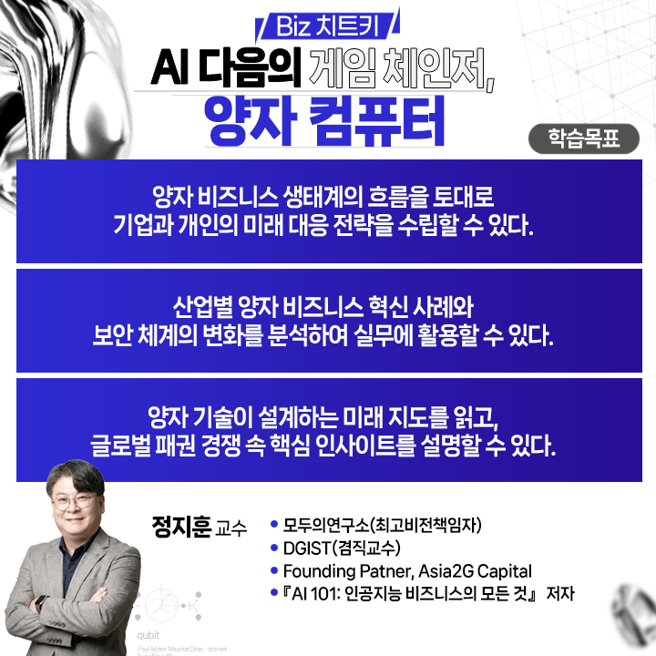 상세페이지_학습목표_rere