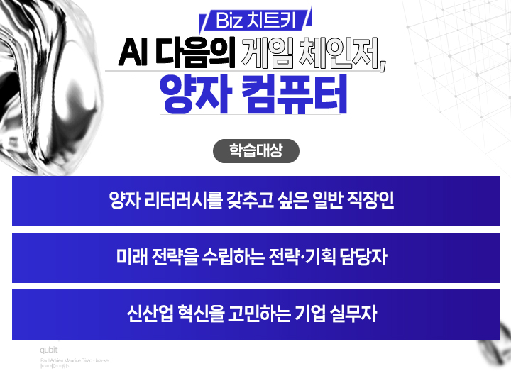 상세페이지_학습대상