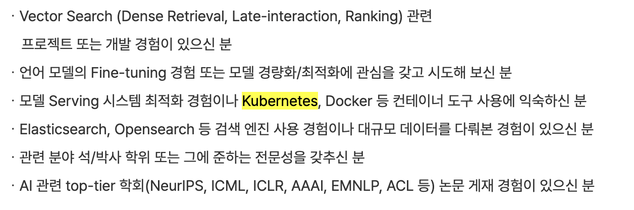 카카오 Kubernetes