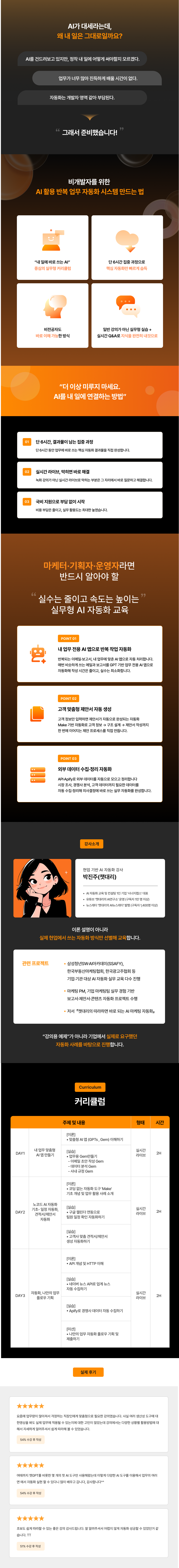 챗대리님 상페 최종최종최종