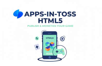 앱인토스에 HTML5 게임 올리고 수익화하기(+모바일에도 올리기)강의 썸네일