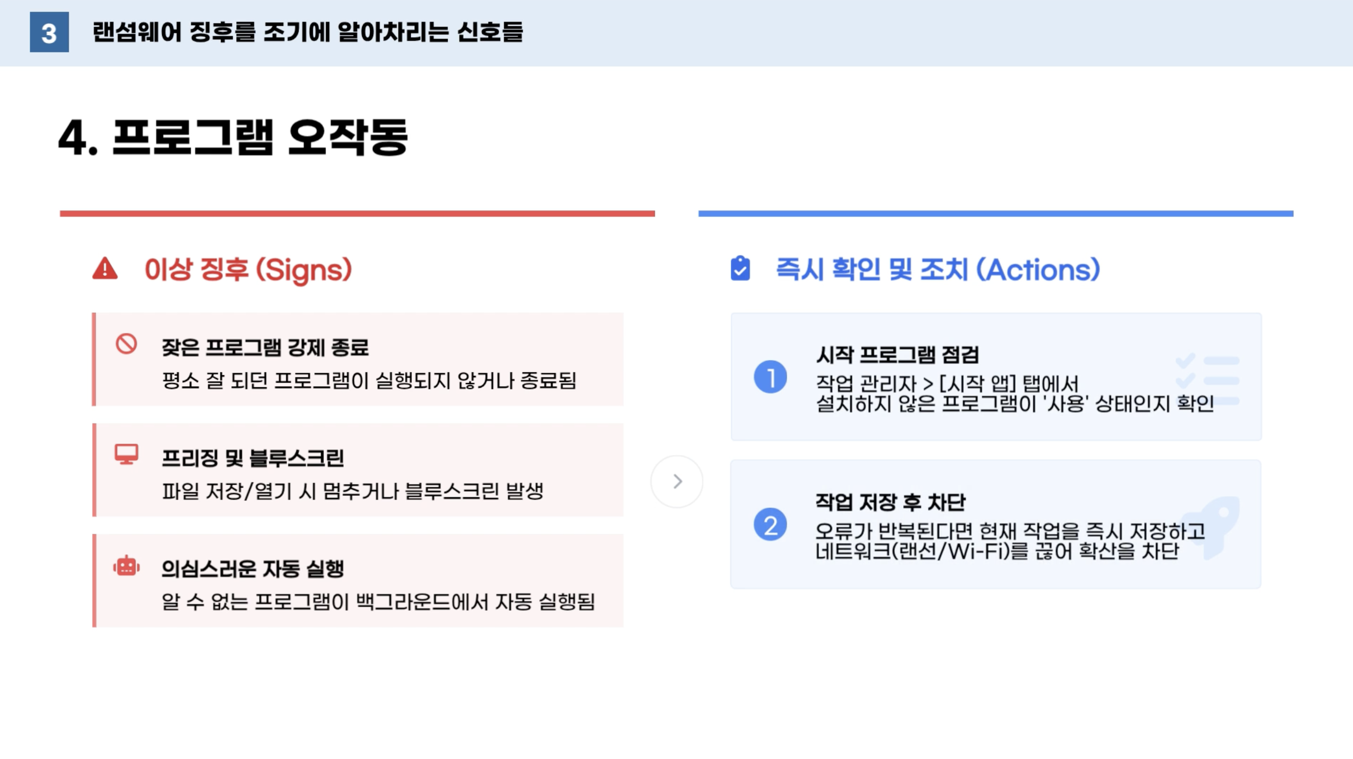 스크린샷 2026-02-03 오전 10.01.24