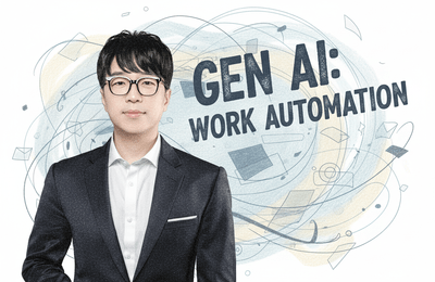 [기업용 챌린지] 생성형 AI 마스터 과정 | 직무 맞춤형 AI 활용과 업무 자동화 시스템 구축