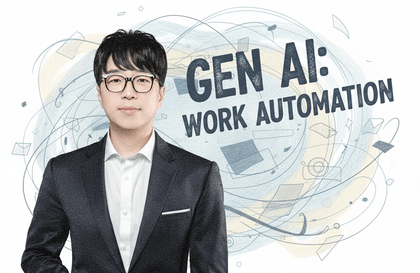 [기업용 챌린지] 생성형 AI 마스터 과정 | 직무 맞춤형 AI 활용과 업무 자동화 시스템 구축