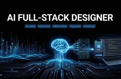 [기업용 챌린지] 사라 AI 풀스텍 디자이너 마스터 클래스