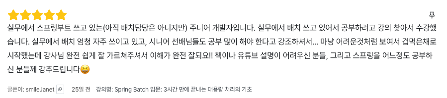 스크린샷 2026-03-06 오전 3.00.41