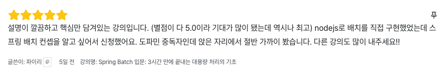 스크린샷 2026-03-06 오전 3.01.30