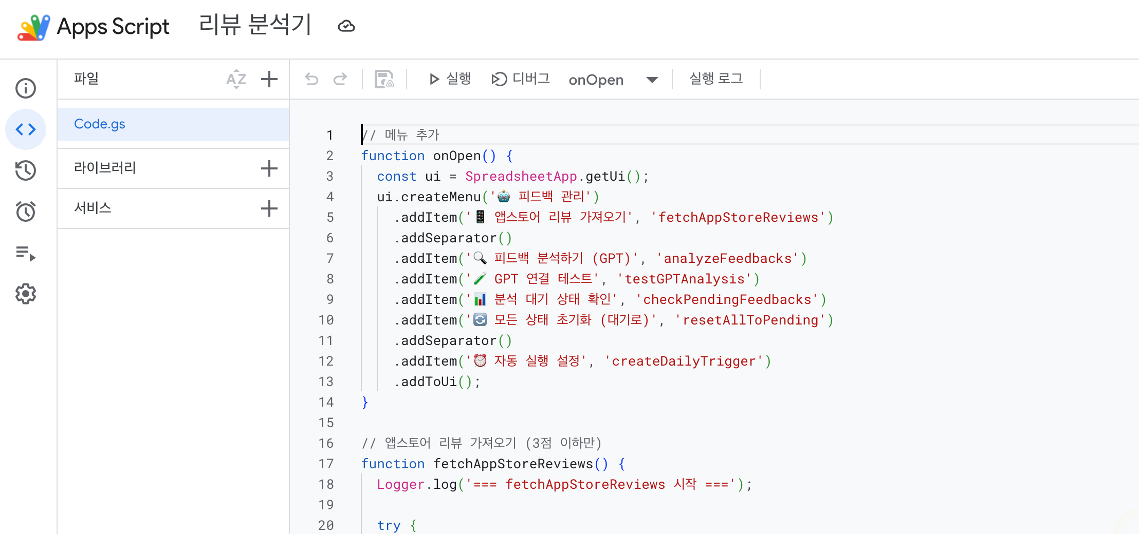 537372810-aa696671-3c6f-4390-9956-77609e2c931c