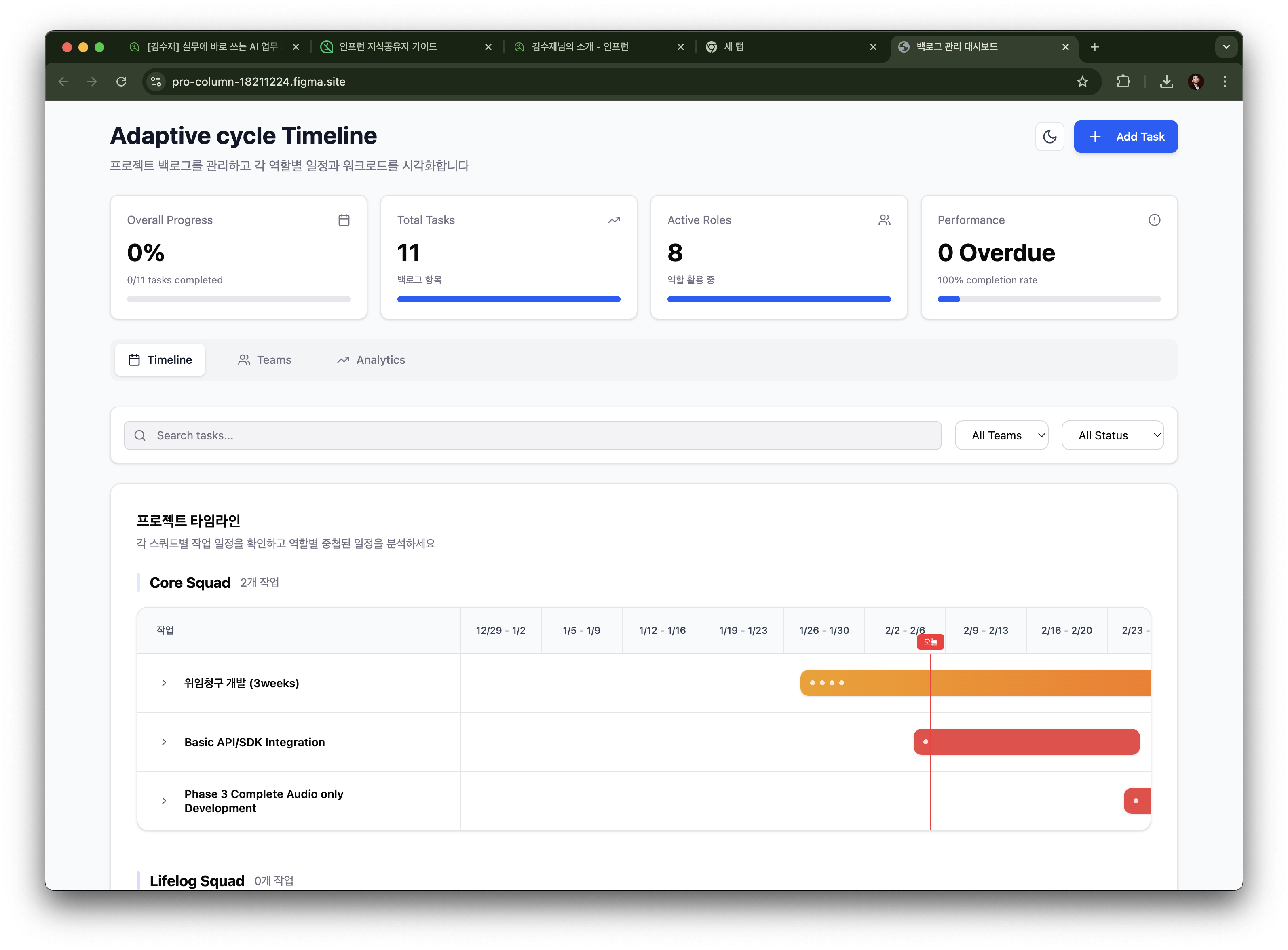 스크린샷 2026-02-06 오후 5.29.25