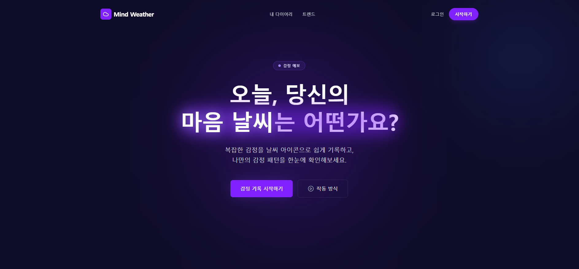 화면 캡처 2026-02-09 204813