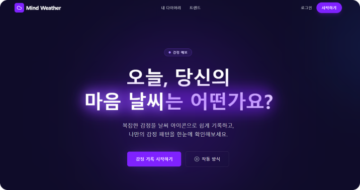 스탠리-안티그래비티-섹션3