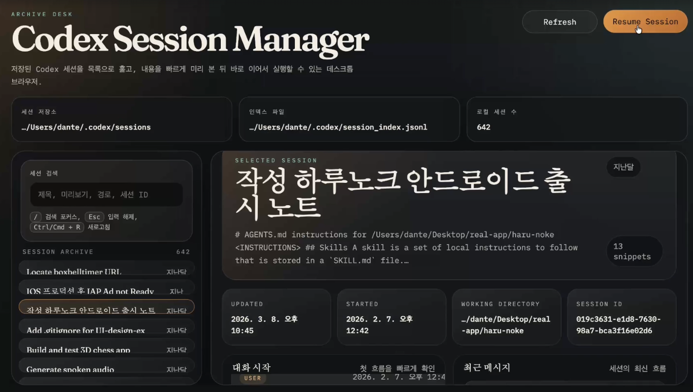 Screenshot 2026-05-18 at 4.26.46 PM