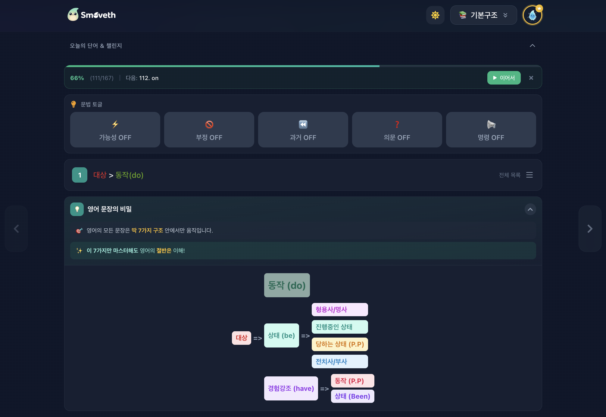 Screenshot 2026-02-23 at 4.49