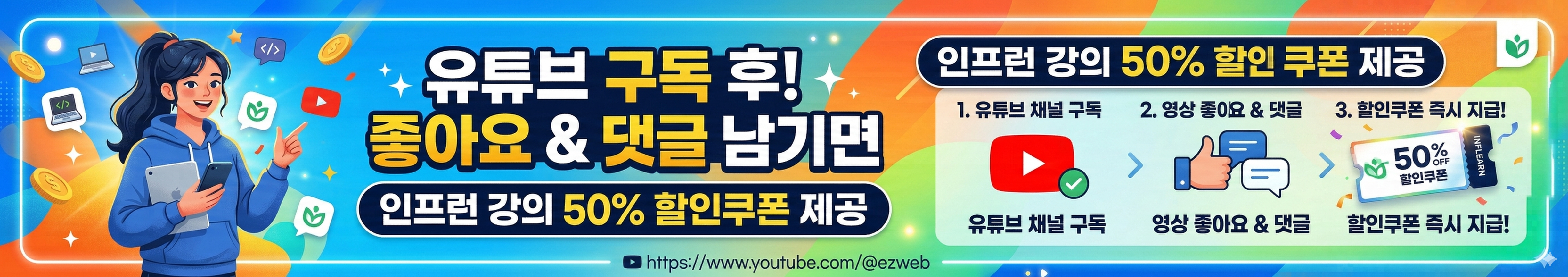 event_banner_1000_180