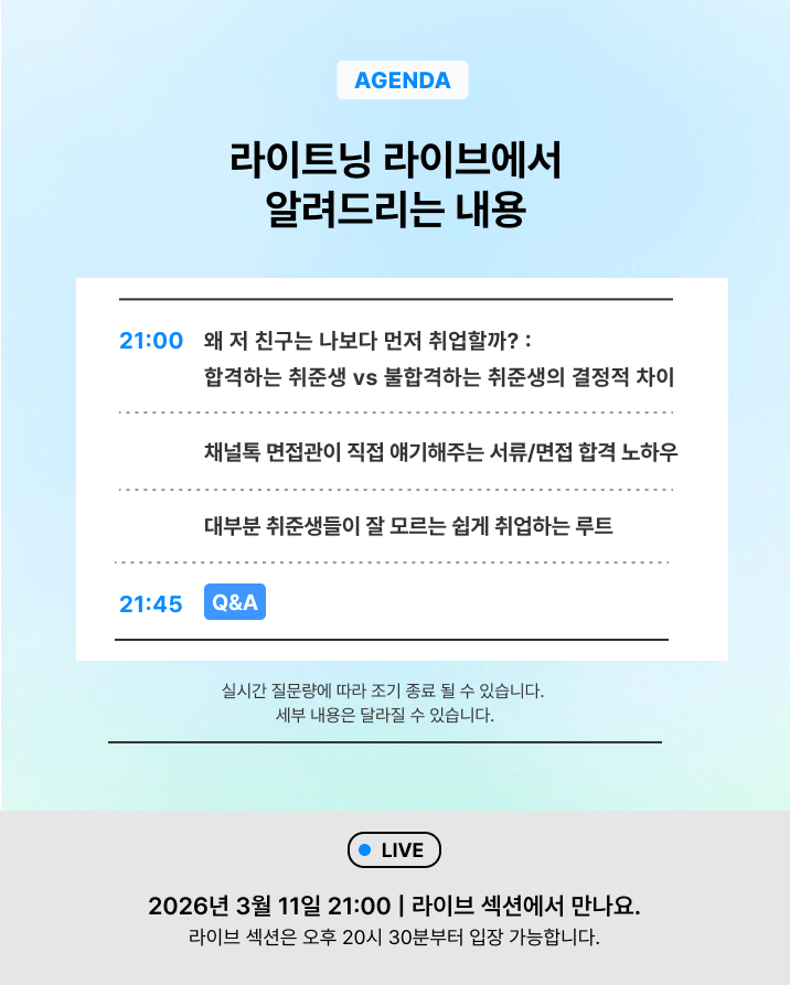 타임라인