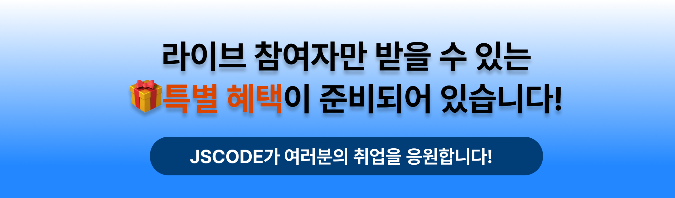 챌린지 안내22