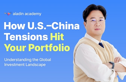 [박정호 교수의 글로벌 투자 기초] 신냉전 시대, 내 돈은 어디로 가는가?강의 썸네일